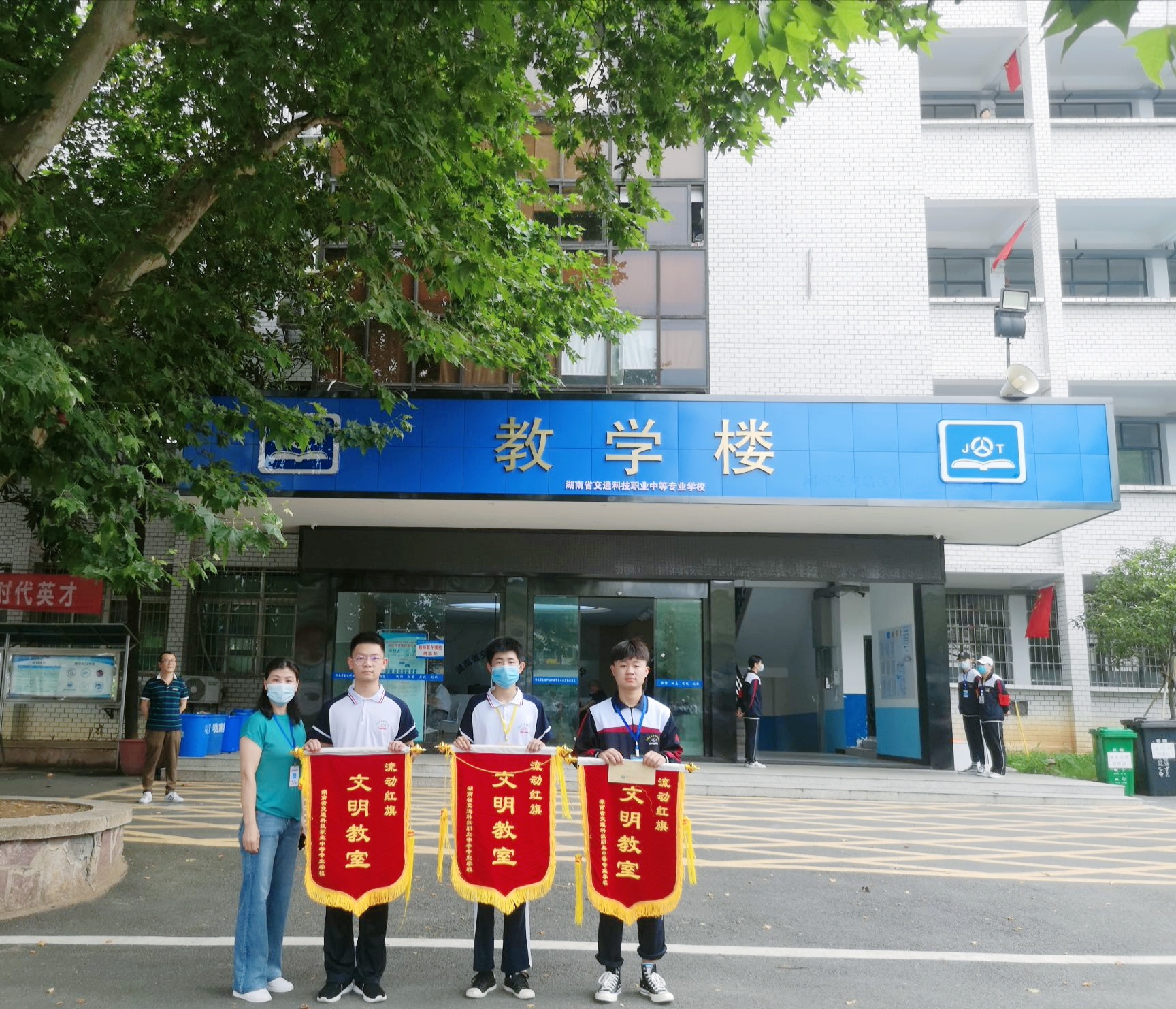 湖南省交通科技职业中等专业学校招生条件有哪些？